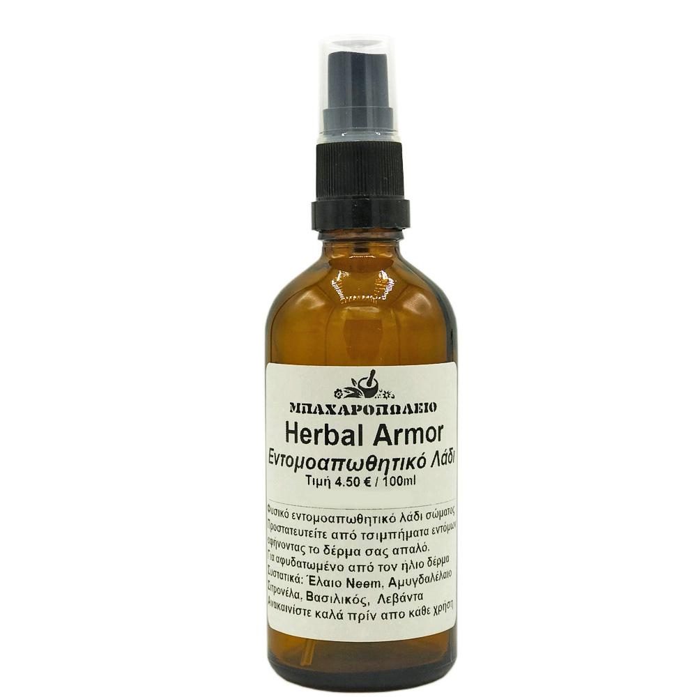 Αντικουνουπικό λάδι - Herbal Armor (100ml)