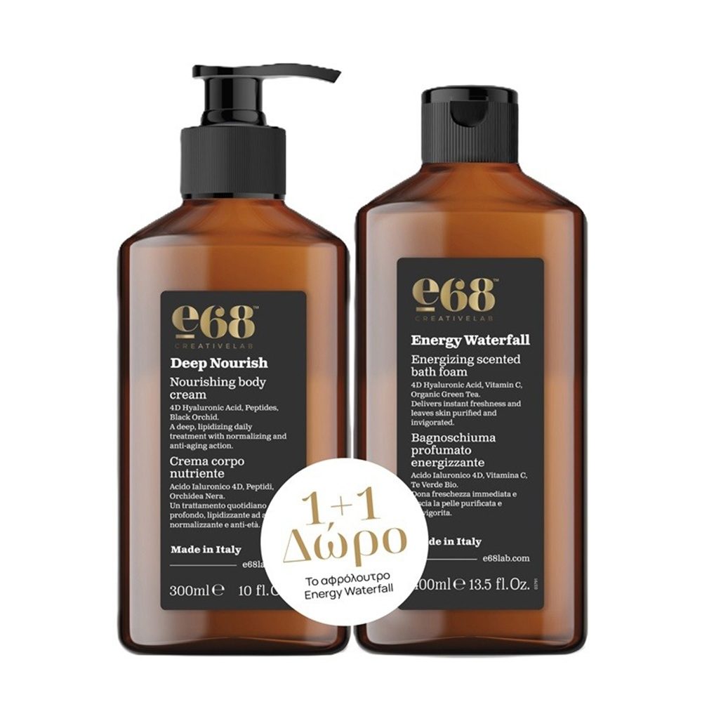 Nourishing Body Cream 300ml + FREE Revitalizing Bath Foam 400ml