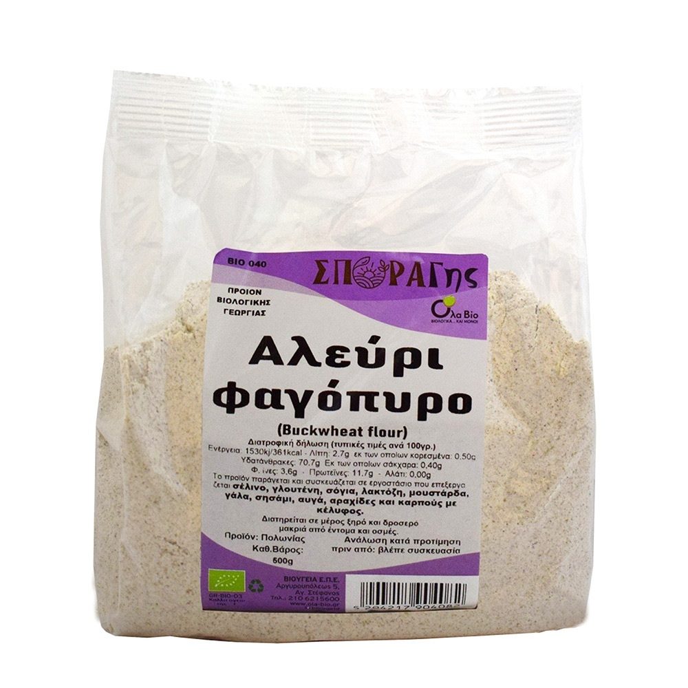 Αλεύρι Φαγόπυρου (Χωρίς γλουτένη) (Βιολογικό) (500g)