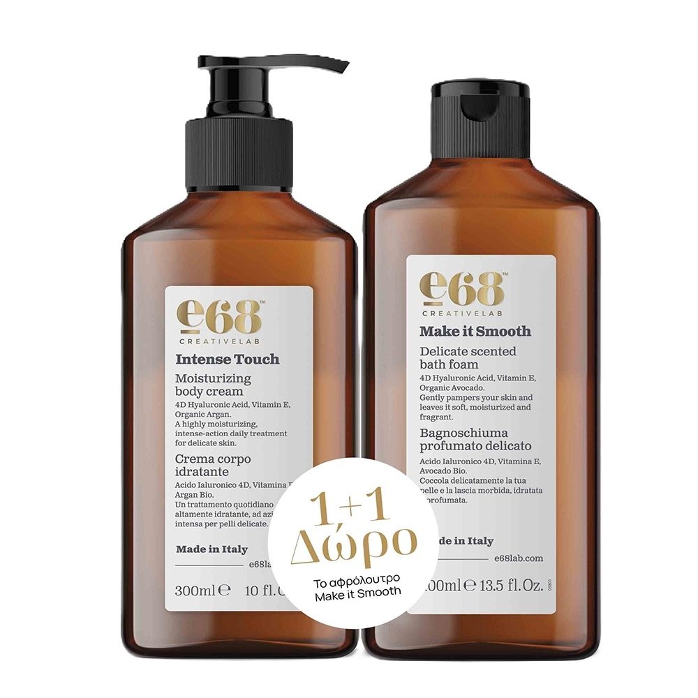 Ενυδατικό Body Cream 300ml + ΔΩΡΟ Delicate Scented Bath Foam 400ml