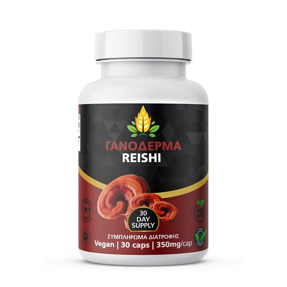 Γανόδερμα (Reishi) σε Φυτικές Κάψουλες