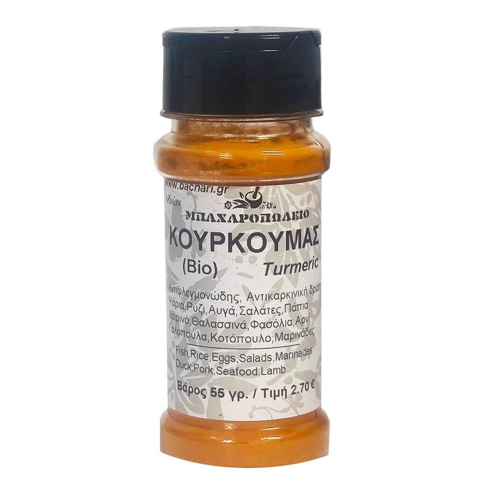 Ground turmeric Bio (55g)