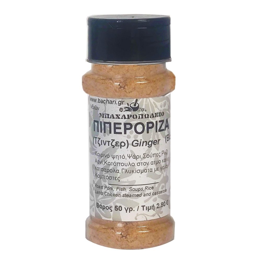 Πιπερόριζα τριμμένη Βιο (50g)