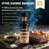 Kapnos varmazi ygros