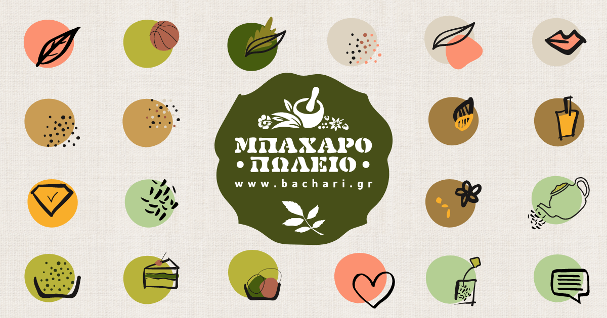 Προεπισκόπηση από Μπαχαροπωλείο