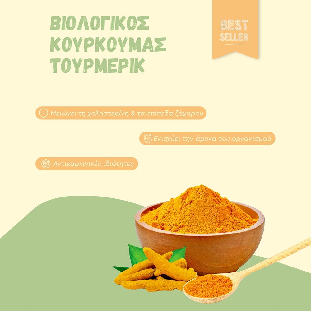 Bacharopolio