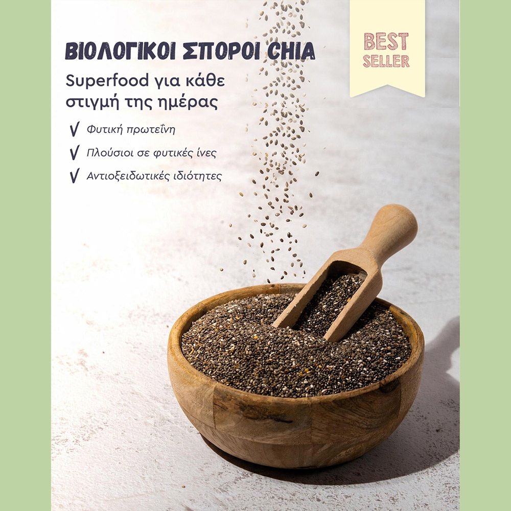 Bacharopolio